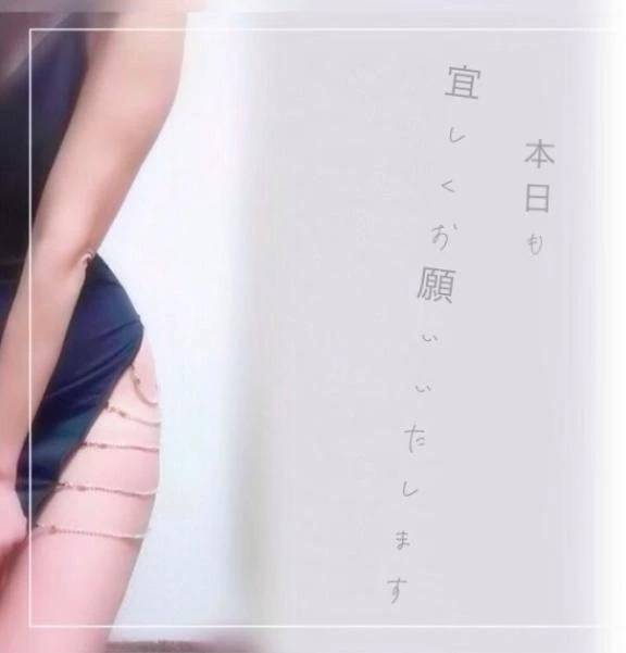 ありがとう＾＾｜写メ日記｜ひろこ｜立川・八王子・三多摩 人妻デリヘル 熟女の風俗最終章 立川店