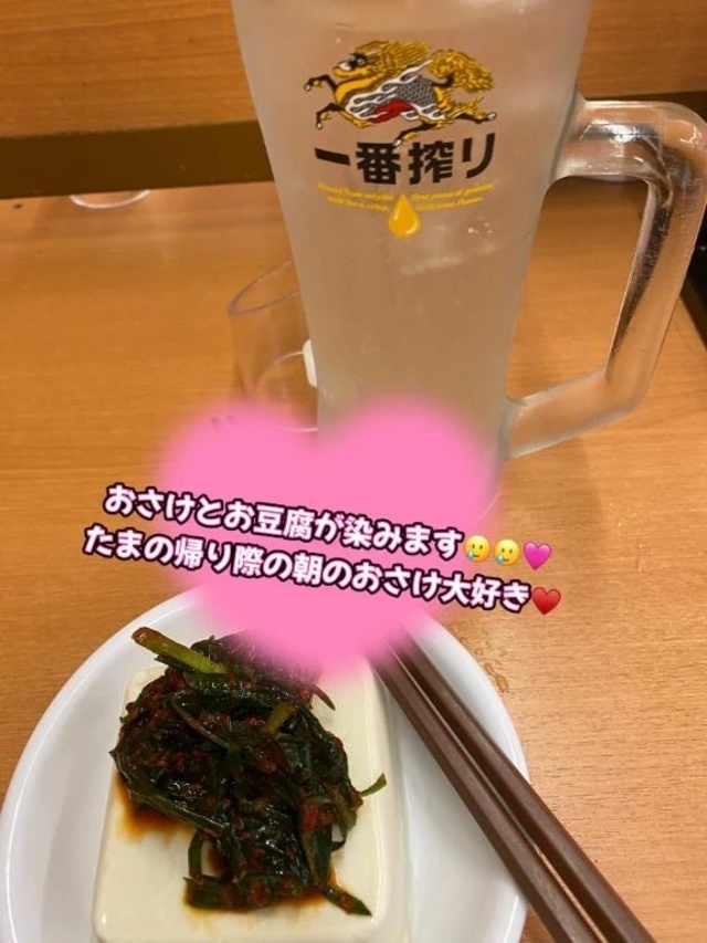 シュッ🐨｜写メ日記｜みう｜立川・八王子・三多摩 人妻デリヘル 熟女の風俗最終章 立川店