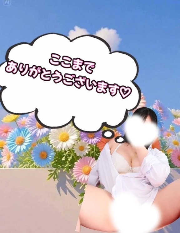 見られてドキドキな〇〇〇〇｜写メ日記｜みう｜立川・八王子・三多摩 人妻デリヘル 熟女の風俗最終章 立川店