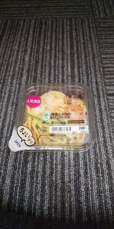 無題｜写メ日記｜そら｜立川・八王子・三多摩 人妻デリヘル 熟女の風俗最終章 立川店