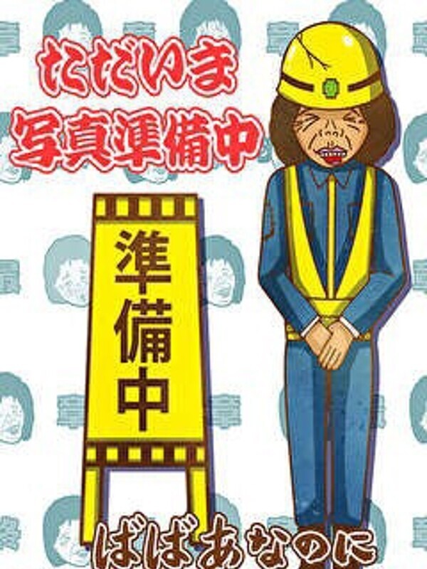 みはる