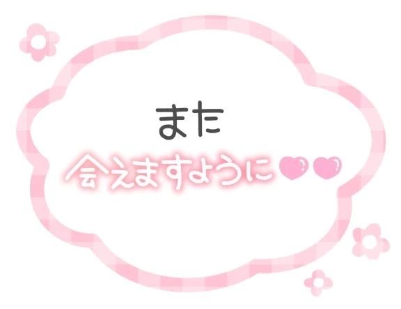 お礼☆｜写メ日記｜あやな｜立川・八王子・三多摩 人妻デリヘル 熟女の風俗最終章 立川店