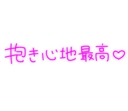 おはようございます☀️｜写メ日記｜ねね｜立川・八王子・三多摩 人妻デリヘル 熟女の風俗最終章 立川店