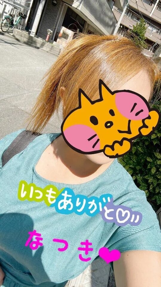 出勤しました😍😍😍💋｜写メ日記｜なつき｜立川・八王子・三多摩 人妻デリヘル 熟女の風俗最終章 立川店