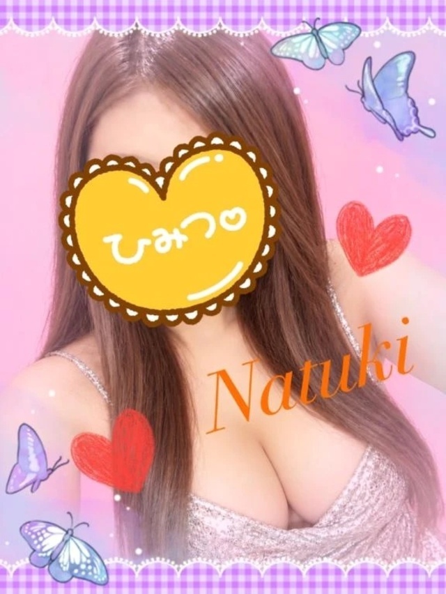 ありがとうございました😍💖｜写メ日記｜なつき｜立川・八王子・三多摩 人妻デリヘル 熟女の風俗最終章 立川店