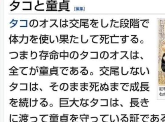 知りたくなかった動物の豆知識選手権  金賞｜写メ日記｜あや｜立川・八王子・三多摩 人妻デリヘル 熟女の風俗最終章 立川店