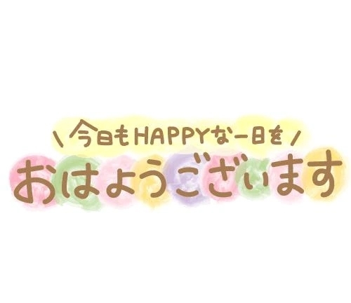 おはようございます………💞｜写メ日記｜まき｜立川・八王子・三多摩 人妻デリヘル 熟女の風俗最終章 立川店