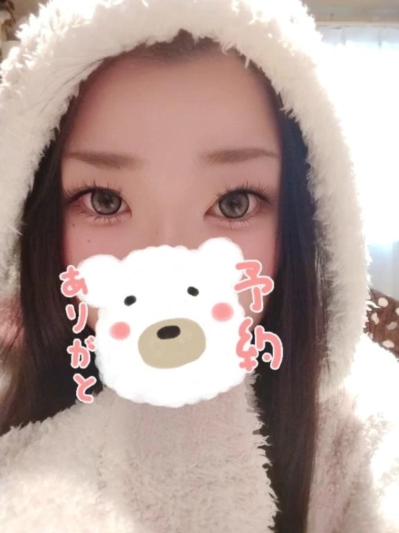 ご予約ありがとう🥺💗