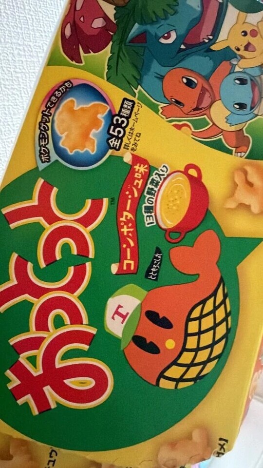 あしたですよ！｜写メ日記｜ゆう｜立川・八王子・三多摩 人妻デリヘル 熟女の風俗最終章 立川店