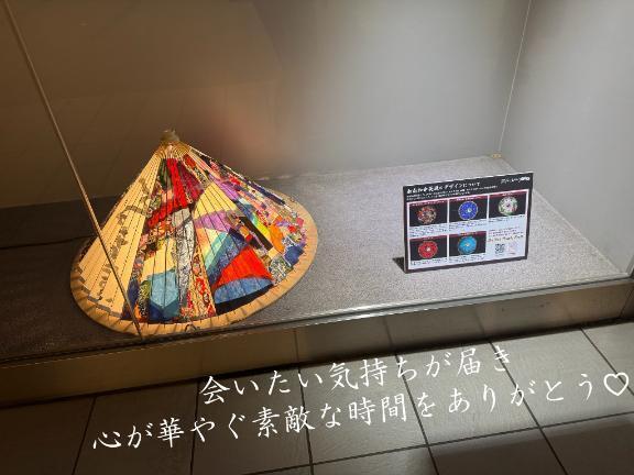 デートのお誘い｜写メ日記｜三沢 静香｜渋谷 高級デリヘル 逢Tokyo