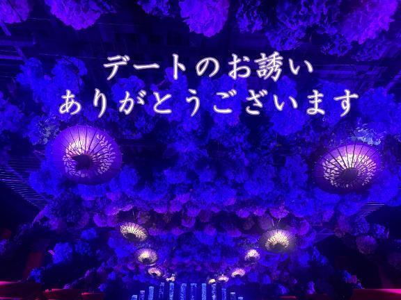 誘われる喜び｜写メ日記｜三沢 静香｜渋谷 高級デリヘル 逢Tokyo