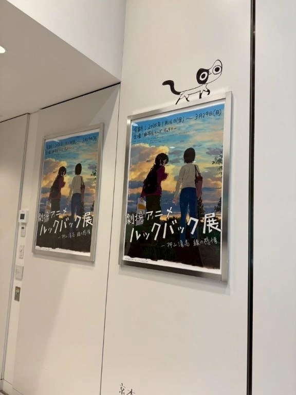 ルックバック展|写メ日記|水城 蓮華|渋谷 高級デリヘル 逢Tokyo