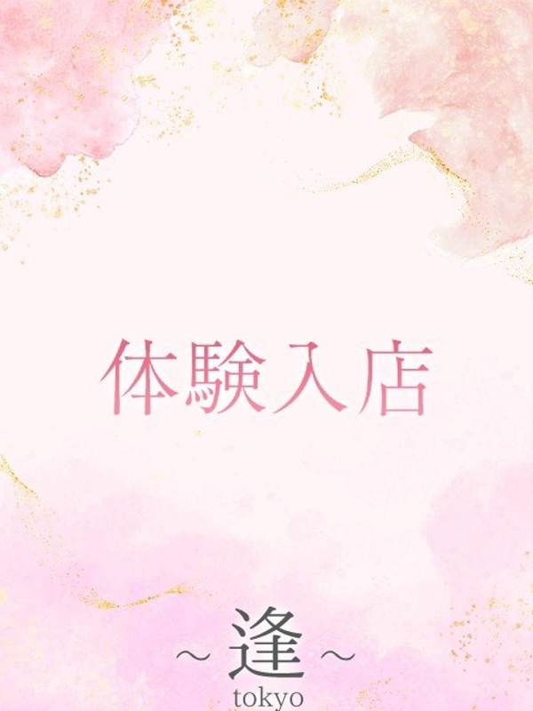 矢崎　柑奈