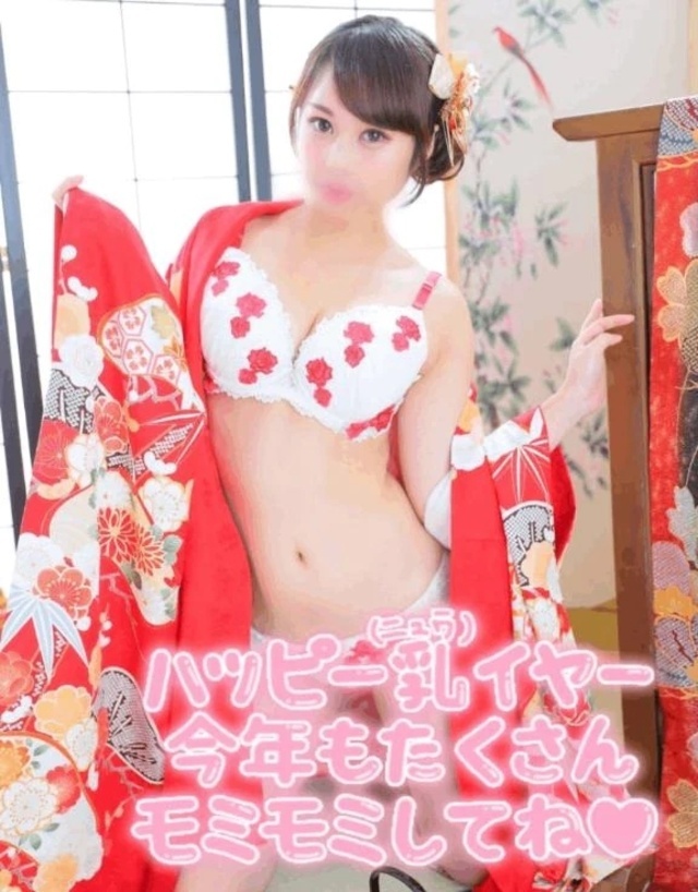 あけおめ｜写メ日記｜大森　智花｜渋谷 高級デリヘル 逢Tokyo