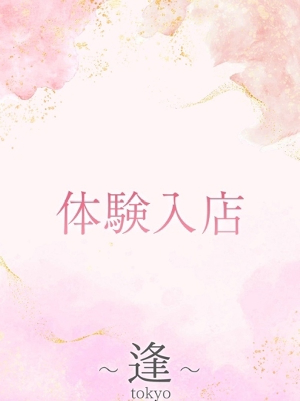 万俵　千景