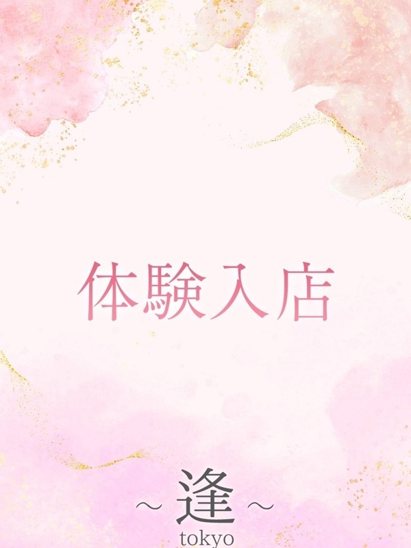 浅川　雪乃
