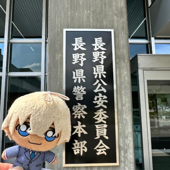 あむさんぽSP｜写メ日記｜ななみ｜池袋 一般デリヘル 池袋デリヘル倶楽部