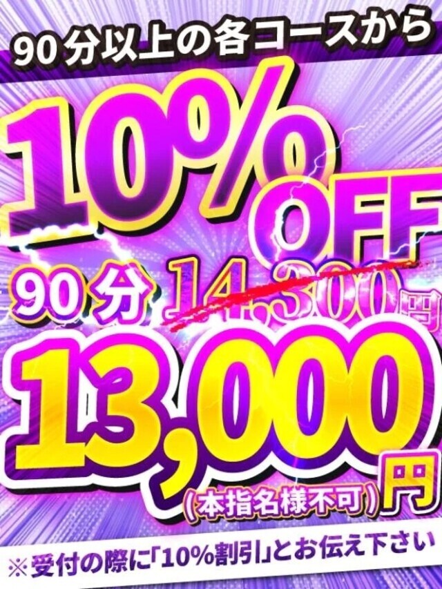 分かりやす〜☆｜写メ日記｜ななみ｜池袋 一般デリヘル 池袋デリヘル倶楽部
