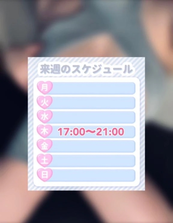 【 来週の出勤日のお知らせ📢 】｜写メ日記｜あずみ｜池袋 一般デリヘル 池袋デリヘル倶楽部