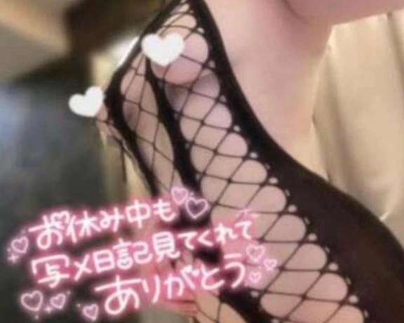 明日はわくわく♡