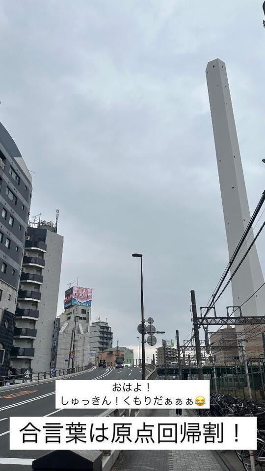 【🧸楽しいが1番！】｜写メ日記｜マオ｜池袋 一般デリヘル 池袋デリヘル倶楽部