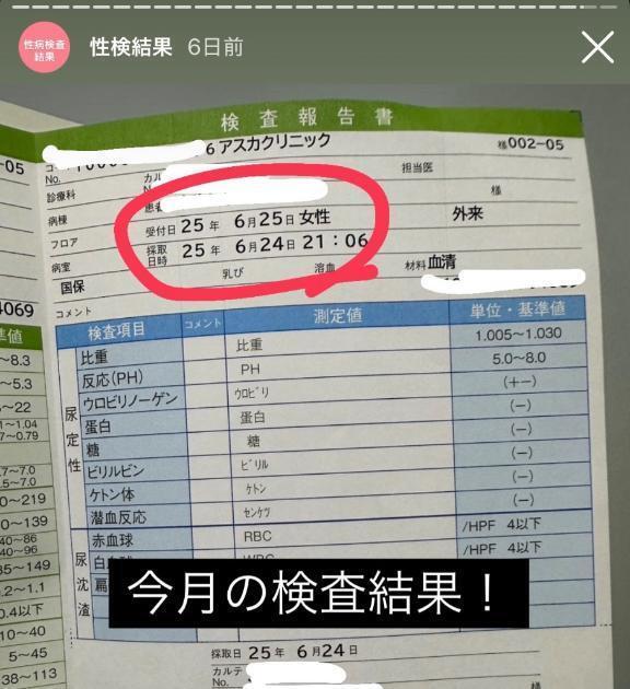 【🧸毎月のやつ！】｜写メ日記｜マオ｜池袋 一般デリヘル 池袋デリヘル倶楽部