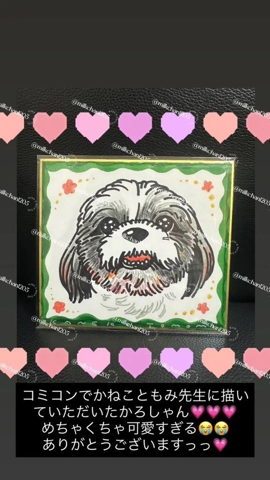 【🐶池袋着いた！】｜写メ日記｜マオ｜池袋 一般デリヘル 池袋デリヘル倶楽部