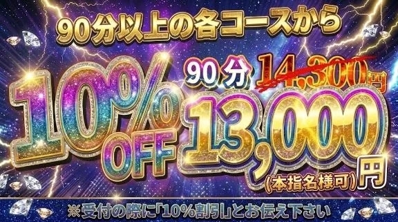 【🐶6、7日居ます】｜写メ日記｜マオ｜池袋 一般デリヘル 池袋デリヘル倶楽部