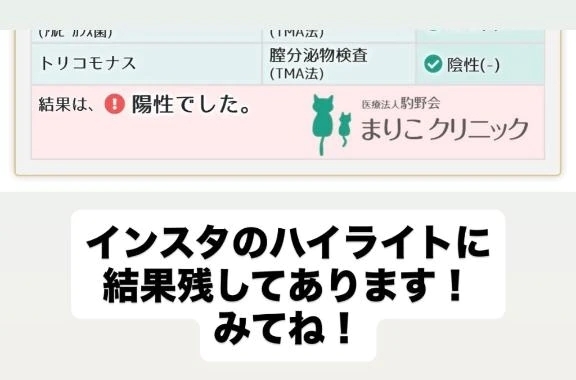【🐶確認お願いします⚠️🚨】｜写メ日記｜マオ｜池袋 一般デリヘル 池袋デリヘル倶楽部