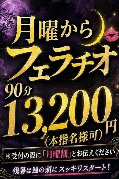 【🐶明日お得な日！】｜写メ日記｜マオ｜池袋 一般デリヘル 池袋デリヘル倶楽部