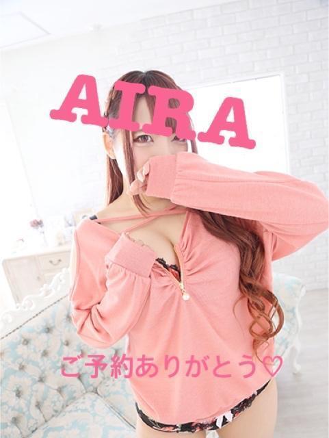 明日も♡♡｜写メ日記｜あいら｜池袋 一般デリヘル 池袋デリヘル倶楽部