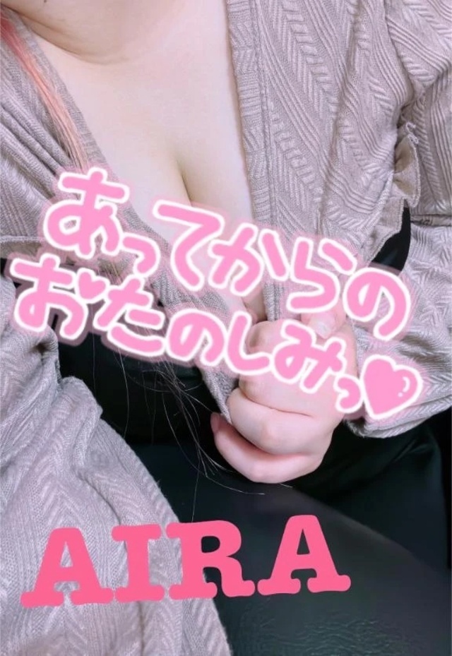 いちゃいちゃしようね❤︎