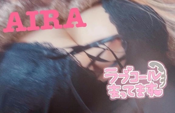 明日もね💕︎｜写メ日記｜あいら｜池袋 一般デリヘル 池袋デリヘル倶楽部