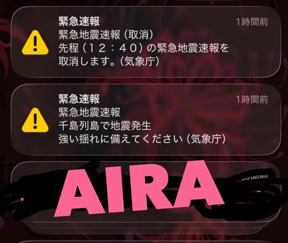 びっくりだったよね！
