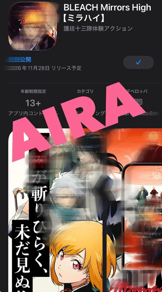 信用しかない！！