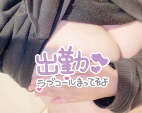 しゅっきーん！｜写メ日記｜みき｜池袋 一般デリヘル 池袋デリヘル倶楽部