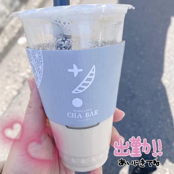 出勤｜写メ日記｜みき｜池袋 一般デリヘル 池袋デリヘル倶楽部