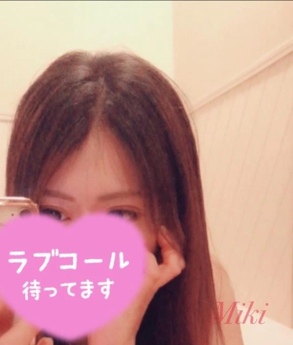 出勤したよ！｜写メ日記｜みき｜池袋 一般デリヘル 池袋デリヘル倶楽部