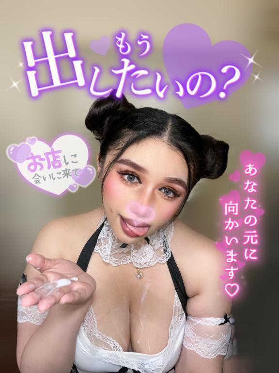 滴るｲｲ女💦｜写メ日記｜るな｜池袋 一般デリヘル 池袋デリヘル倶楽部