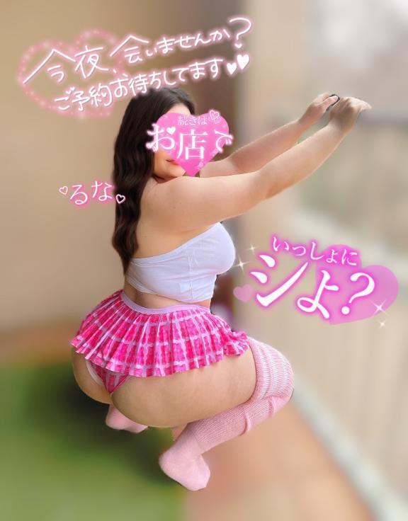 乗ってもいい？｜写メ日記｜るな｜池袋 一般デリヘル 池袋デリヘル倶楽部