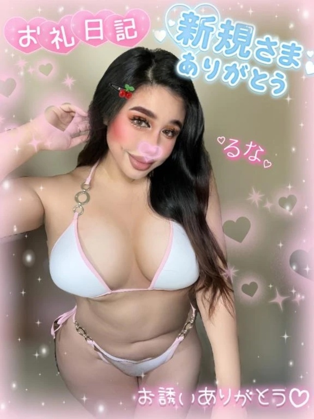 💘12/3お礼Yクン💘|写メ日記|るな|池袋 一般デリヘル 池袋デリヘル倶楽部