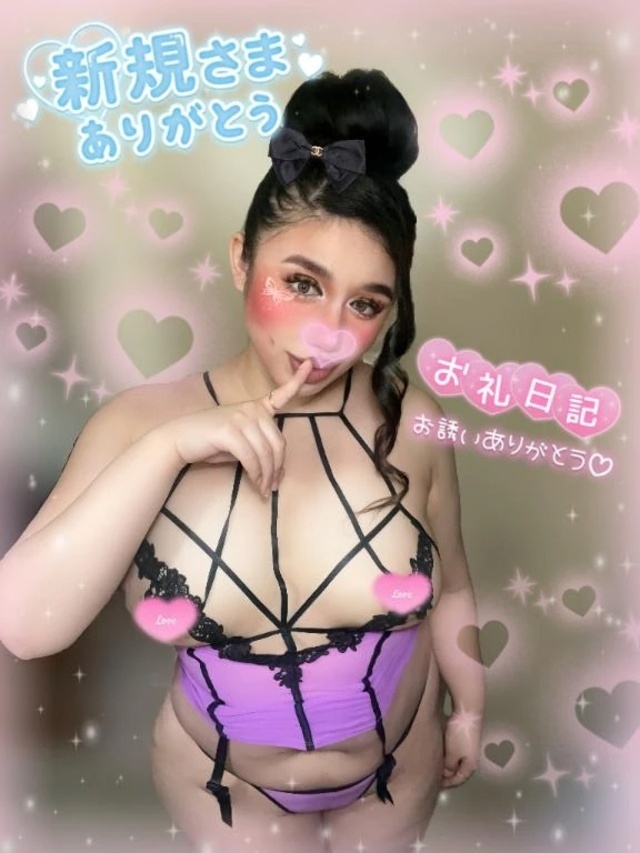 💘12/14お礼I様💘｜写メ日記｜るな｜池袋 一般デリヘル 池袋デリヘル倶楽部