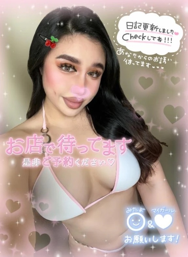 ✨💖ただいまです💖✨｜写メ日記｜るな｜池袋 一般デリヘル 池袋デリヘル倶楽部