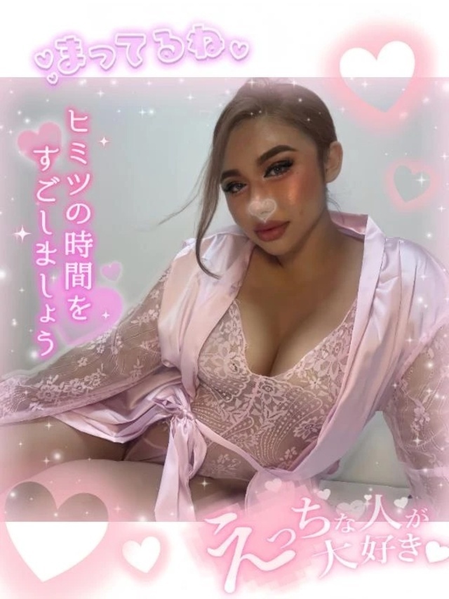 ご褒美顔騎♥️｜写メ日記｜るな｜池袋 一般デリヘル 池袋デリヘル倶楽部