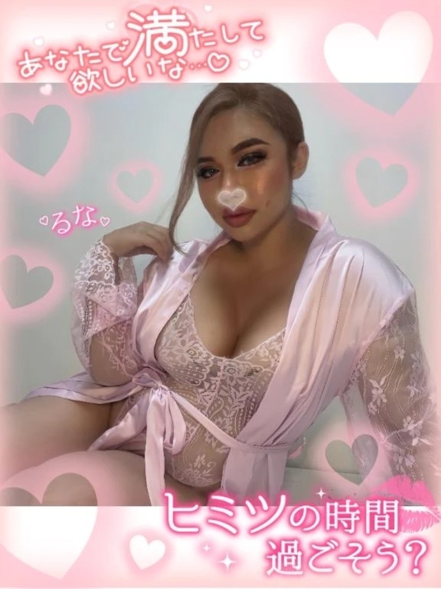お供するわよ💕｜写メ日記｜るな｜池袋 一般デリヘル 池袋デリヘル倶楽部