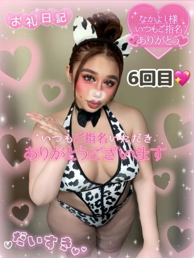 💖4/16仲良しRﾁｬﾝ💖