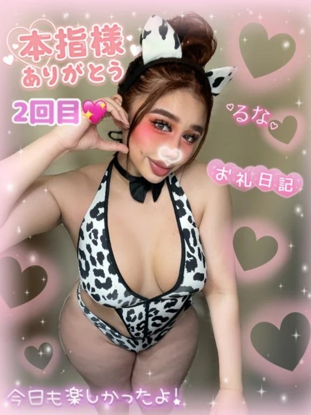 💖4/17本指名Yｯﾁ💖