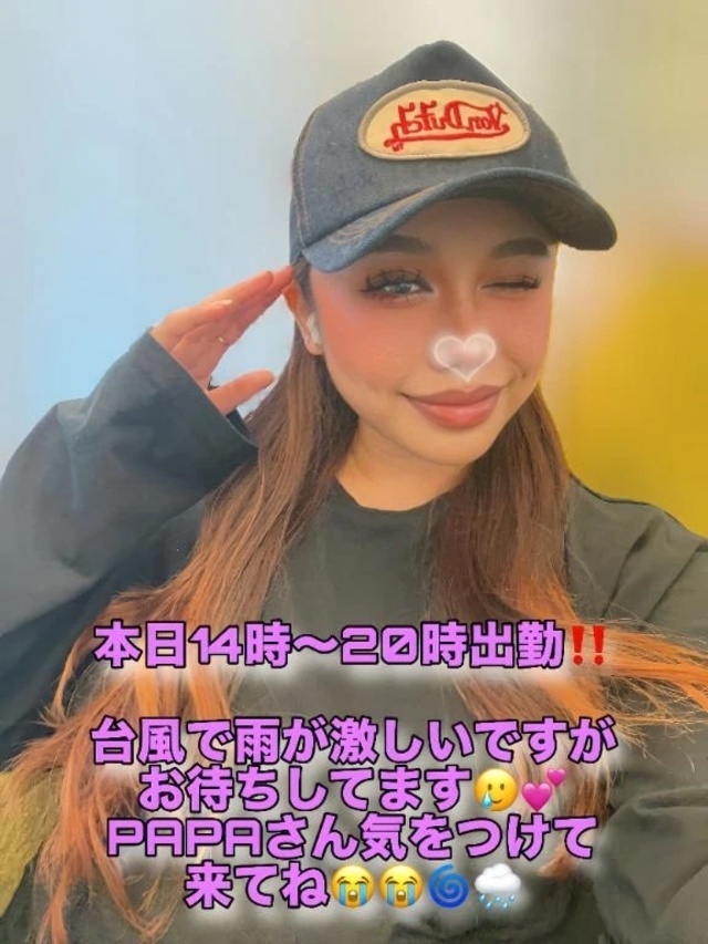 💋💦🍑🌧️☂️｜写メ日記｜るな｜池袋 一般デリヘル 池袋デリヘル倶楽部