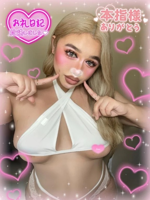 💖8/29本指名H様💖｜写メ日記｜るな｜池袋 一般デリヘル 池袋デリヘル倶楽部