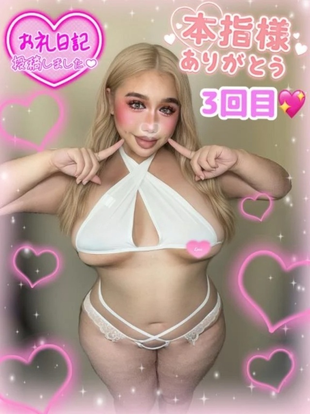 💖8/30本指名K様💖｜写メ日記｜るな｜池袋 一般デリヘル 池袋デリヘル倶楽部